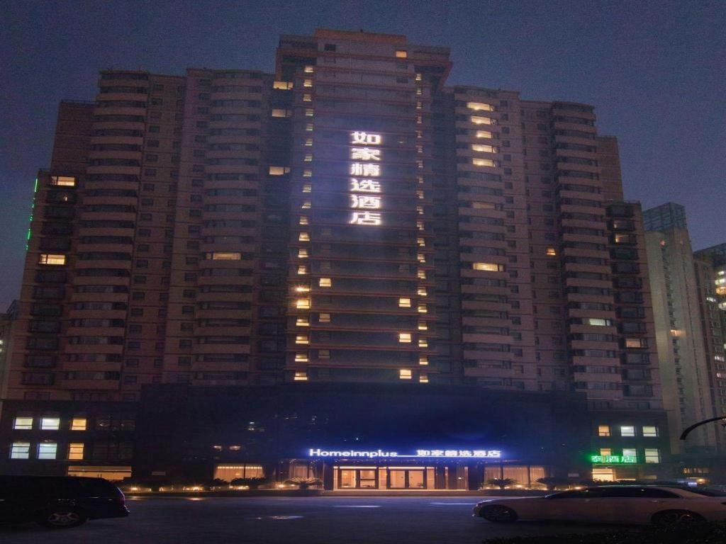 Home Inn Plus Shanghai New International Expo Center Yushan Road Yuanshen Sports Buitenkant foto